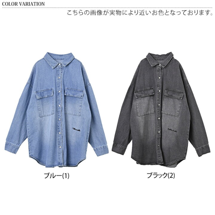 楽天市場】送料無料 ロゴ刺繍オーバーサイズデニムシャツジャケット 