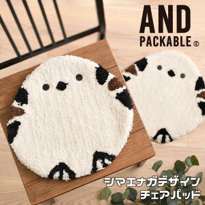 _{XEVENT^  ANDPACKABLE AhpbJu `FApbh NbV ֎q  CX `FANbV Jo[ CeA V[gNbV `FA}bg  fBXvC 