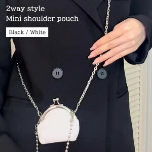 \本日店内EVENT/ 送料無料 2wayフェイクレザーミニがま口チェーンショルダーポーチ ポーチ 小物入れ メンズ レディース がま口 ショルダーバッグ ミニバッグ 斜めがけ 肩掛け 小銭入れ コイ
