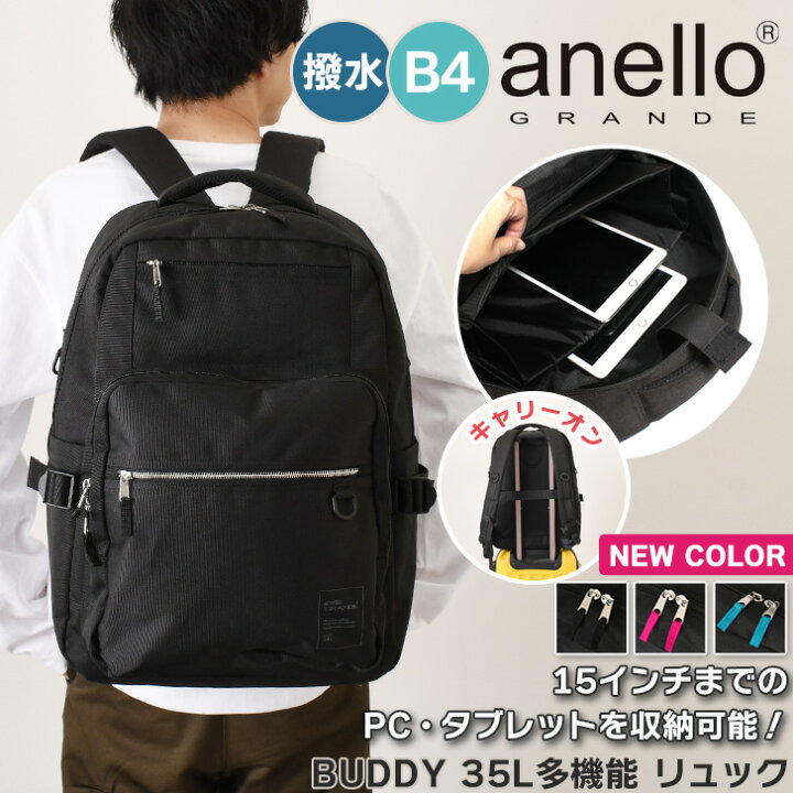 楽天市場】＼本日店内EVENT／ 送料無料 anello GRANDE アネログランデ 