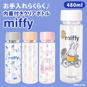 _{XEVENT^ ~btB[480mlWtNA{g  {g LN^[ miffy  vX`bN ^  y y   킢 X|[c Mtg v[