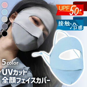  UVJbgUPF50+ЂڐG⊴StFCXJo[ fB[X tFCXJo[ tFCX}XN }XN S uv O ڐG⊴  ꂵȂ bVK[h X|[c S