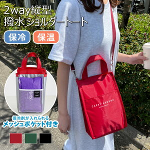  ۗۉ2wayc^V_[g[g fB[X Y ۗobO N[[obO V_[obO g[gobO nhobO ۗ ۉ   ۗ y ΂߂ | {