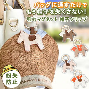 _{XEVENT^  PUU[z[X̓}OlbgXqNbv ̓}Olbg  킢  ΂Ȃ Xqz_[ nbgNbv  Xq XqtbN ݂艺 