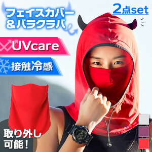  UVPAڐG⊴frfUCtFCXJo[oNo2_Zbg fB[X tFCXJo[ tFCX}XN 悯Xq Xq oNo t[h }XN bVK[h UV 
