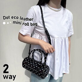 ＼本日店内EVENT／ 送料無料 ドットエコレザー2wayミニロールバッグ レディース ショルダーバッグ ハンドバッグ バッグ ミニバッグ ミニボストンバッグ ショルダーポーチ 小物入れ フェイクレザー 横型 小さめ 肩掛け 斜めがけ おしゃれ メール便