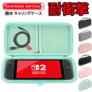 _{XEVENT^  Iׂ6J[NintendoSwitch2ϏՌLOP[X Nintendo Switch 2 CV jeh[ XCb` P[X Jo[ |[` [  Ռ  ی  ^ 