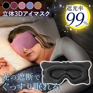 _{XEVENT^  99ՌڂɖȂ3D̃AC}XN Y fB[X AC}XN    AQ ObY Ռ  NbV ᔽ s gx s@ oX 