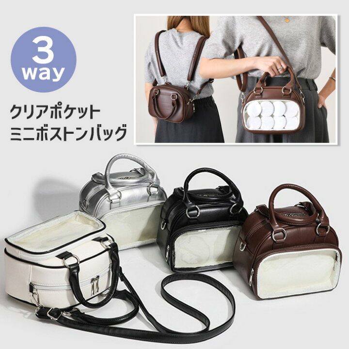 楽天市場】クリアポケットフェイクレザー3wayミニボストンバッグ 