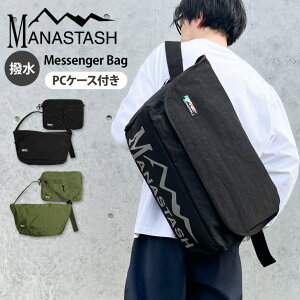 �_�{���X��EVENT�^ POINT �������� MANASTASH �}�i�X�^�b�V�� ���b�Z���W���[�o�b�O PC�P�[�X�t�� �V�����_�[�o�b�O 20L �����Y �΂߂��� ���������� �傫�� �u�����h a4 ��e�� ���� ���|�� �}�`�t