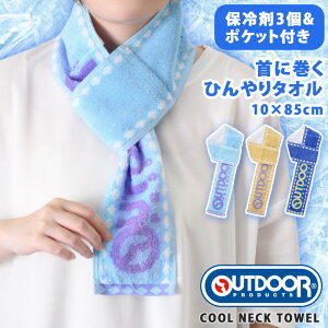  ۗܕtOUTDOOR PRODUCTSSpCN[lbN^I lbNN[[ }t[^I N[^I ۗܓ q fB[X l y   ₷ p Ђ ₽ 