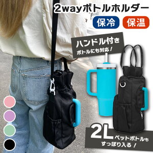  2LۂIeʃnhΉۗۉ2way{gz_[ Y fB[X {gz_[ Jo[ z_[ V_[obO ۗ ۉ  ybg{g 