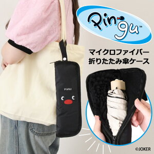  sO[}CNt@Co[z܂肽ݎPP[X P|[` PJo[ P AuP[X P ܂ݎP z z|[` LN^[ ObY Pingu P JP P 