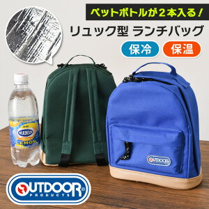  OUTDOOR PRODUCTSۗۉbN^`obO  c^  }` L ٓ  ۗobO ۉobO N[[obO y ɂ ybg{g ݕ o
