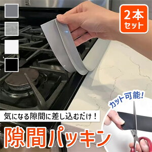 �������� ���Ԃɍ������ނ����I�V���R�����ԃp�b�L��2�{�Z�b�g ���ԃp�b�L�� ���� ������ �X�L�} �p�b�L�� ���ԃK�[�h ���ԃe�[�v �L�b�`�� �䏊 �V���N �R���� ����� ���ʑ� ���͂˖h�~ 