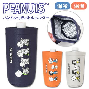 _{XEVENT^  Xk[s[ۗۉnht{gz_[ |[` Jo[ ۗobO P[X N[[ snoopy LN^[ ObY y  l LbY q 莝