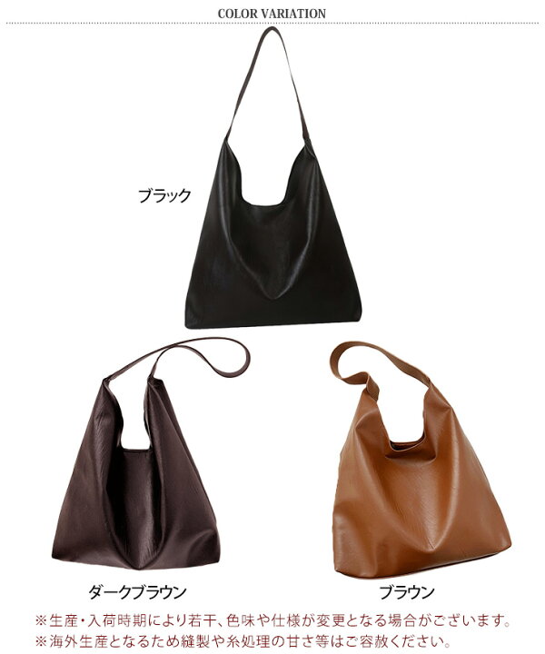 楽天市場】＼本日店内EVENT／ 送料無料 フェイクレザーシンプルワン 