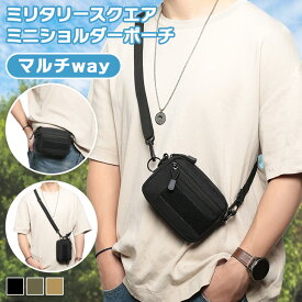 ＼本日店内EVENT／ 送料無料 マルチway多収納ミリタリースクエアミニショルダーポーチ メンズ 男性 軽量 ベルトポーチ ウエストポーチ ショルダーバッグ ショルダー 斜めがけ 小さめ コンパクト バッグ 小物入れ 収納 おしゃれ デイリー メール便