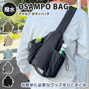 _{XEVENT^  vywbY propellerheads ͂ iC OSAMPO BAG {fBobO fB[X Y e V_[  y 傫 UobO U {gz_[