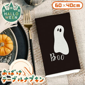 _{XEVENT^  nEBVv΂e[uivL60×40cm nEB e[uivL `}bg v[X}bg `}bg `NX Jg[  