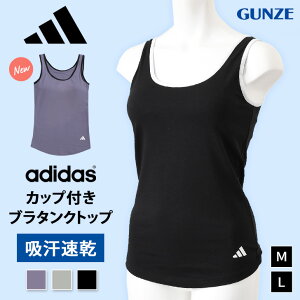 _{XEVENT^  adidas AfB_X z u^Ngbv AP8054 fB[X ugbv Ci[ Ci[Vc  O[ GUNZE A_[EFA Lт _炩 Jbvt t