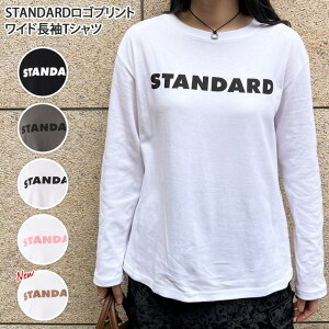 �������� STANDARD���S�v�����g���C�h����T�V���c ���f�B�[�X �g�b�v�X �J�b�g�\�[ ����T �R�b�g��100�� ��100�� ������� ���� �J�W���A�� ������� �I�t�B�X �J�W���A�� �f�C���[ ��� �t�� �H