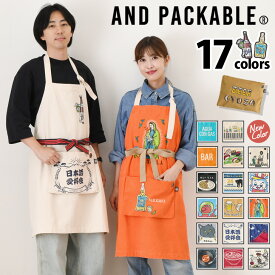 ＼本日店内EVENT／ 送料無料 アンドパッカブル AND PACKABLE エプロン おしゃれ 大きいサイズ レディース メンズ かわいい 保育士 折りたたみ 首掛け 綿100％ イラスト ポケット キッチン 台所 掃除 ママ 女性 男性 メール便