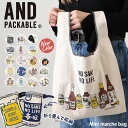 ＼本日店内EVENT／ 送料無料 AND PACKABLE アンドパッカブル レトロシリーズ ミニマルシェバッグ レディース メンズ トートバッグ 折りたたみ コンパクト 小さめ 軽量 持ち運び 洗える かわいい コンビニ エコバッグ おしゃれ メール便