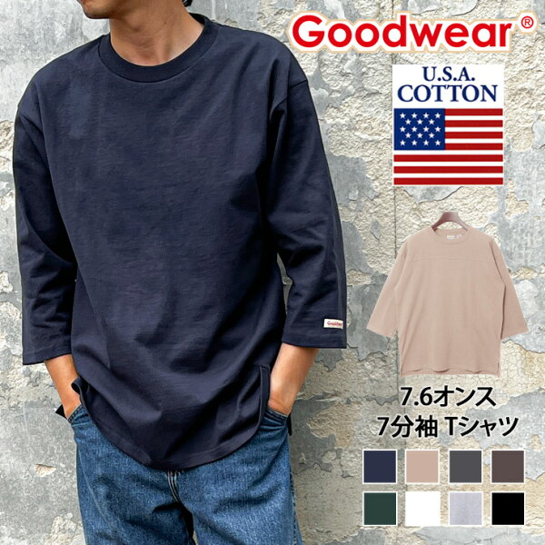 ＼本日店内EVENT／ 送料無料 グッドウェア Goodwear 7.6オンス USAコットン 7分袖 Tシャツ 2W7-15229 メンズ レディース トップス カットソー クルーネック 七分袖 長袖 綿100％ 厚手 無地 ヘビーウェイト メール便