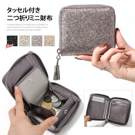＼本日店内EVENT／ 送料無料 ラウンドファスナー ピソラロ Pisoraro タッセル付き二つ折り財布 レディース 財布 ミニ財布 極小財布 ミニウォレット カードケース カード入れ コインケース 小銭入れ コンパクト 小さめ 小さい財布 メール便