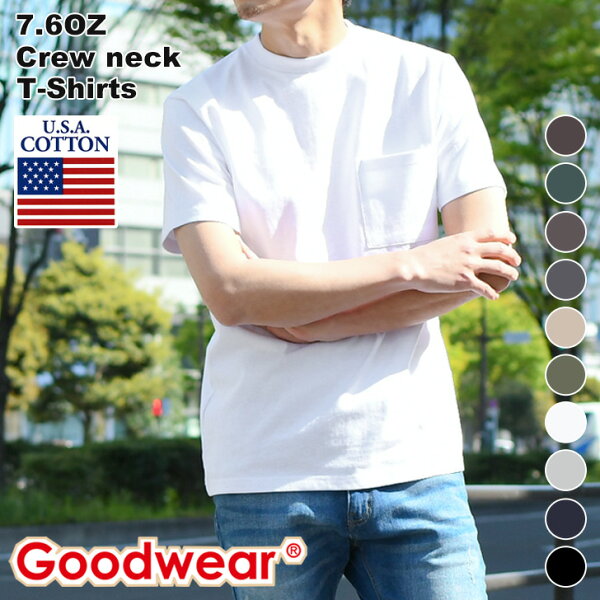＼本日店内EVENT／ 送料無料 Goodwear グッドウェア ポケット付きクルーネックTシャツ メンズ レディース 半袖 無地 カットソー ポケット 7.6oz 7.6オンス 肉厚 インナー 綿 コットン100% 厚手 グッドウエア ブランド 2W7-2500 トップス メール便