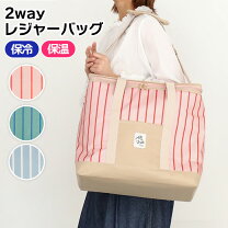 楽天市場】ストライプ（バッグ｜アウトドア）：スポーツ・アウトドアの通販
