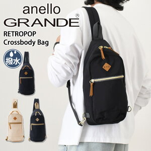 �_�{���X��EVENT�^ �������� anello GRANDE �A�l���O�����f RETROPOP ���� �N���X�{�f�B�o�b�O GTM1075 ���f�B�[�X �����Y �u�����h �����V�����_�[ ������ �΂߂��� A5 �y�� ��l ���W���[ ���s �f�C��