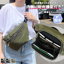 楽天市場】お財布機能 ボディバッグ（レディースバッグ｜バッグ 