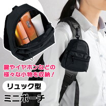 楽天市場】リュック（アクセサリーポーチ｜レディースバッグ）：バッグ 