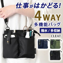 楽天市場】4way（ショルダーバッグ・メッセンジャーバッグ｜レディース 