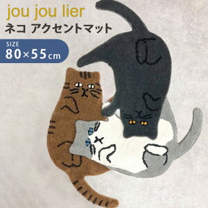 �������� jou jou lier �l�R �A�N�Z���g�}�b�g �R�[�i�[�}�b�g ���փ}�b�g ���� �k�� ������ �A�j�}�� �C���e���A �t���A�}�b�g ���r���O �g�C�� ���� �䏊 �L�b�`�� ���O �L�� �L�O�b�Y �L�G�� 