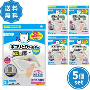 tB mA~ pbƓ\邾 zRƂtB^[ Cp 20cm 3 5Zbg