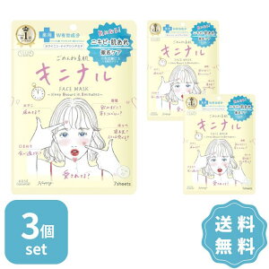 NA^[ ߂ˑf Lji}XN 7 3Zbg R[Z[RX|[g