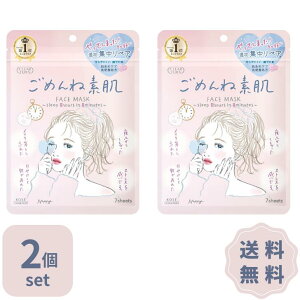 NA^[ ߂ˑf}XN 7 2Zbg R[Z[RX|[g