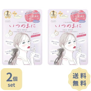 NA^[ ߂ˑf ̂܂Ƀ}XN 7 2Zbg R[Z[RX|[g