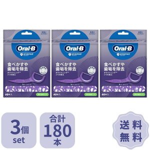 I[B Oral-B tXsbN zCgjO 60{ 3Zbg 悤