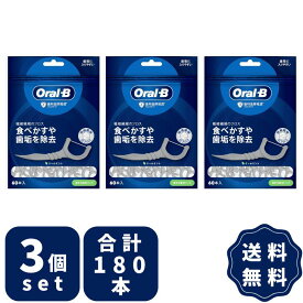 オーラルB Oral-B フロスピック ホワイトニング ディープクリーン 60本入 3個セット フロス