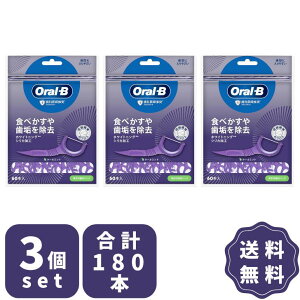 �I�[����B Oral-B �t���X�s�b�N �z���C�g�j���O �f�B�[�v�N���[�� 60�{�� 3�Z�b�g �t���X