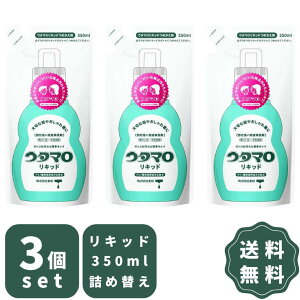 �E�^�}�� ���L�b�h �l�� 3�Z�b�g �E�^�}�����L�b�h 350ml ���M