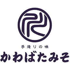 米こうじ味噌・甘酒のかわばたみそ