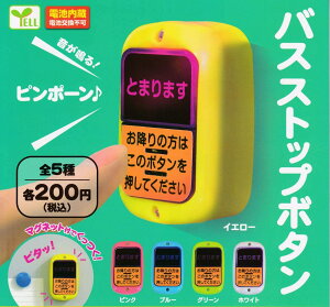 ガチャガチャ おもちゃの人気商品 通販 価格比較 価格 Com ガチャガチャ おもちゃの人気商品 通販 価格比較 価格 Com