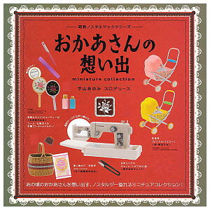 PGt@g amX^WbNV[Y ̑zo K`K` S6ZbgitRvj