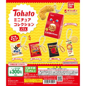 �o���_�C Tohato ���n�g �~�j�`���A�R���N�V���� �K�`���K�`�� �S5��Z�b�g�i�t���R���v�j