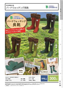 VXeT[rX {쒹̉ o[hEHb`OC K`K` S5ZbgitRvj